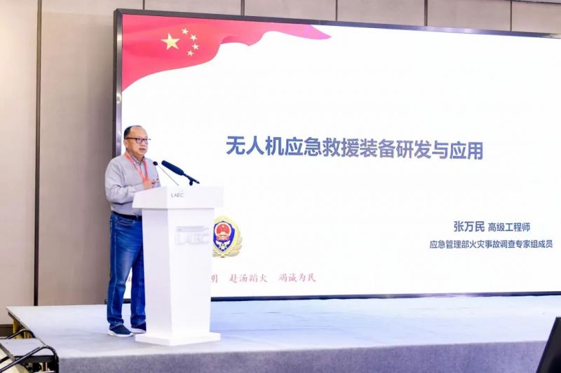 獵鷹董事長(zhǎng)受邀在2023低空經(jīng)濟(jì)發(fā)展大會(huì)作主題演講